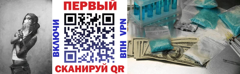 АМФЕТАМИН Premium Покачи