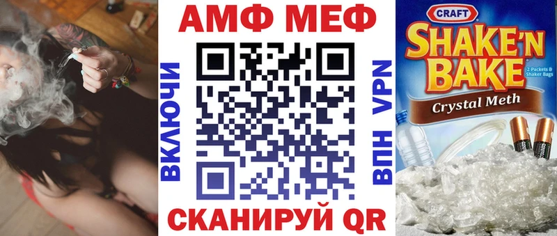 АМФЕТАМИН 98% Покачи