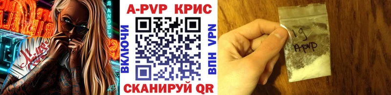 Альфа ПВП СК  mega сайт  Покачи 