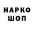 КЕТАМИН VHQ Alex Shtzinke