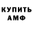 Кетамин VHQ Anna Silivestrenko