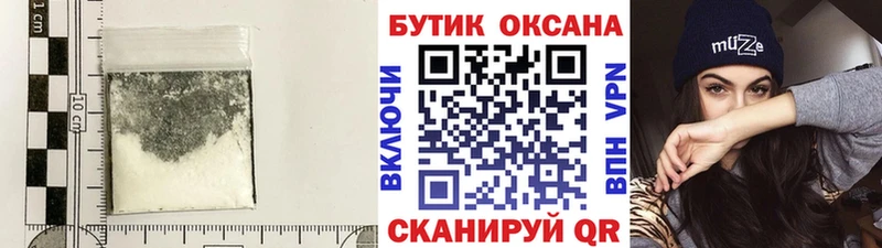 где купить наркоту  Покачи  Бутират 1.4BDO 