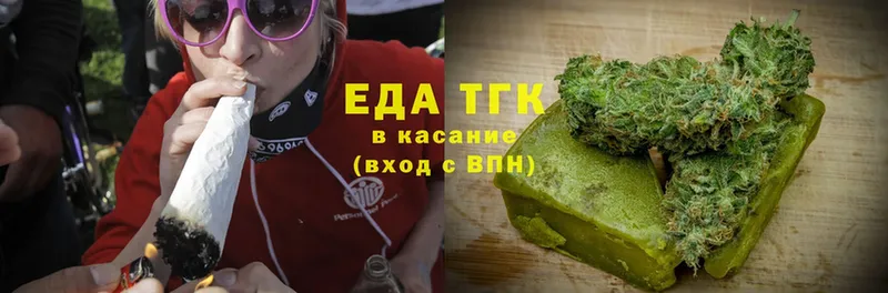 KRAKEN онион  Покачи  Cannafood марихуана 