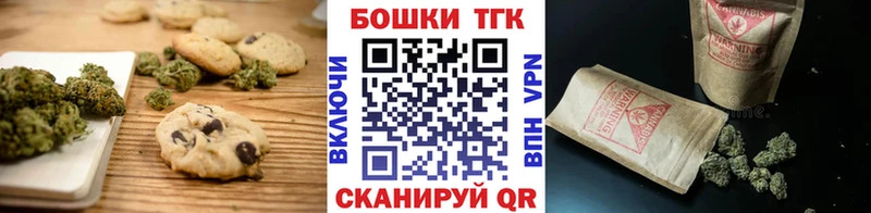 Canna-Cookies конопля Покачи