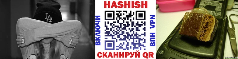 ГАШ индика сатива  Покачи 
