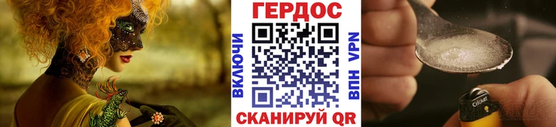 OMG зеркало  Покачи  Героин гречка  купить  цена 