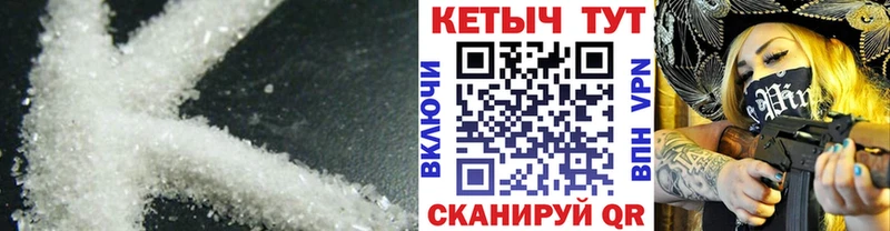КЕТАМИН ketamine  Покачи 