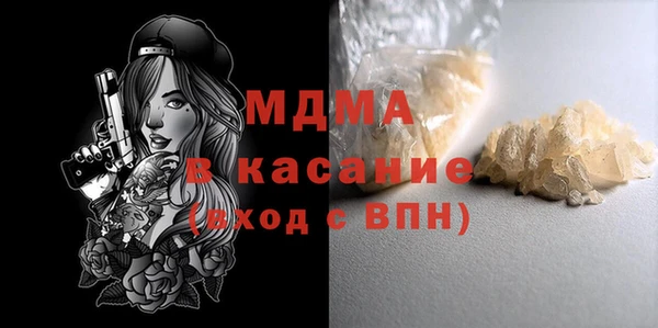 мефедрон VHQ Покров