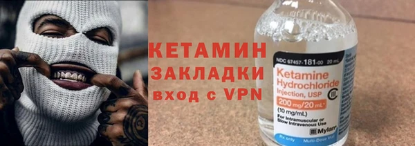 бошки Покровск