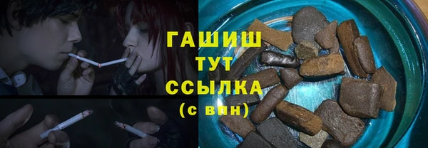 мефедрон VHQ Покров