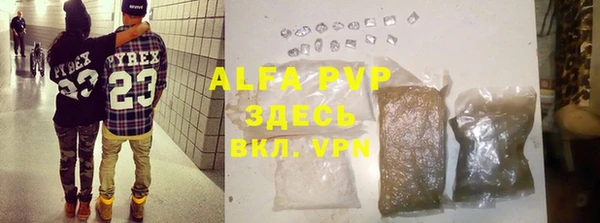 мефедрон VHQ Покров