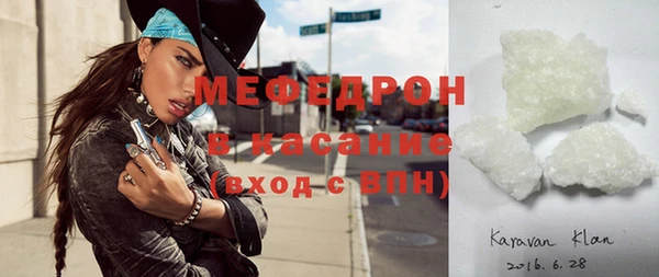 бошки Покровск