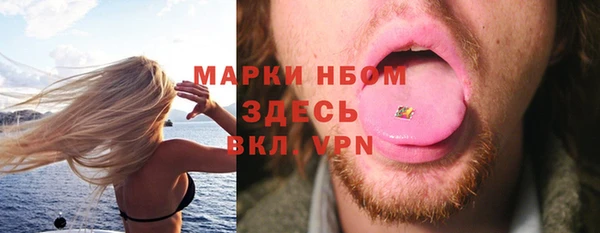 мефедрон VHQ Покров