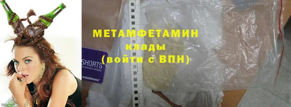 тгк Протвино