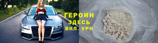бошки Покровск