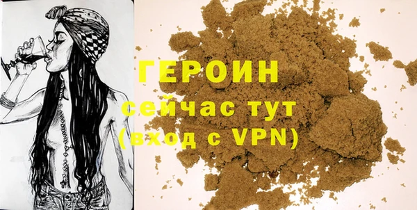 мяу мяу кристалл Костерёво