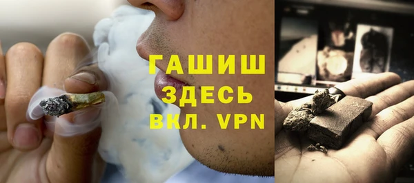 бошки Покровск