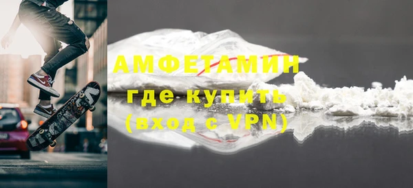 мефедрон VHQ Покров