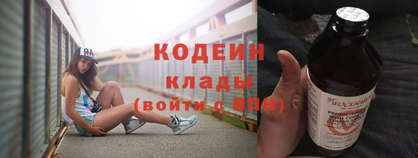 бошки Покровск