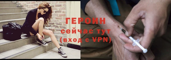 первитин Пролетарск