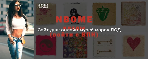 марки nbome Касимов