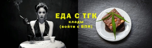 мефедрон VHQ Покров