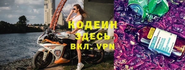бошки Покровск
