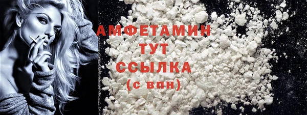 мяу мяу кристалл Пересвет