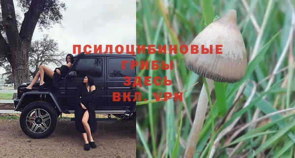 мефедрон VHQ Покров