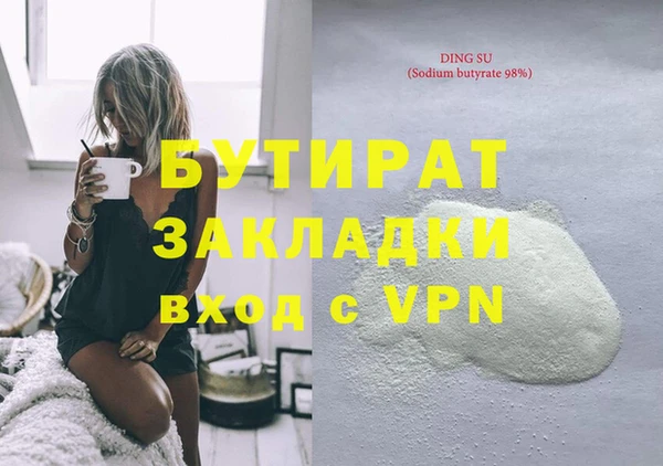 МДПВ Покачи
