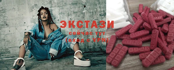 бошки Покровск
