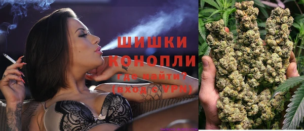 мефедрон VHQ Покров