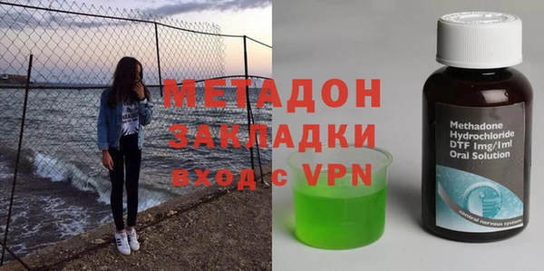бошки Покровск