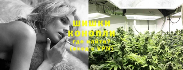 бошки Покровск