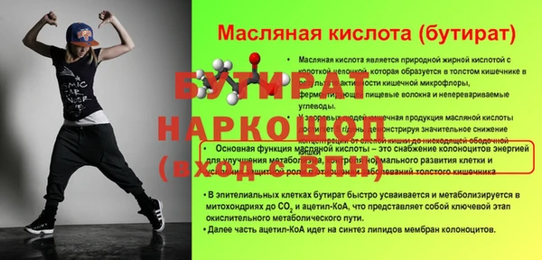 МДПВ Покачи