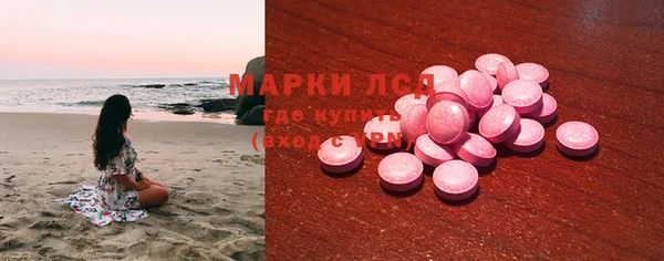бошки Покровск