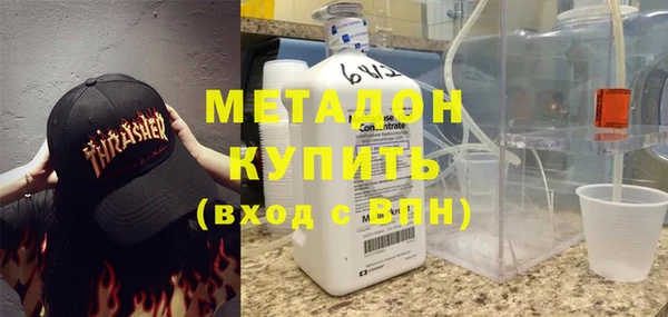 мефедрон VHQ Покров