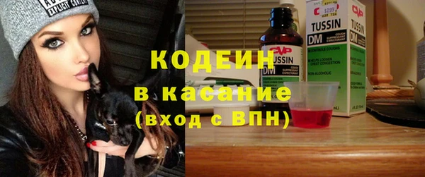 мяу мяу кристалл Пересвет