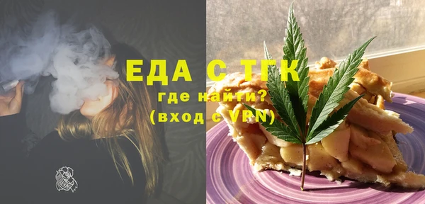 мефедрон VHQ Покров