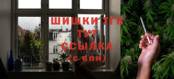 бошки Покровск