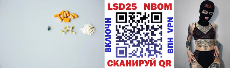 что такое   Покачи  Лсд 25 экстази кислота 