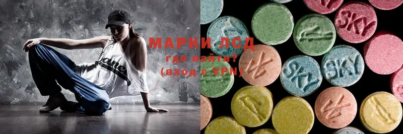 Лсд 25 экстази ecstasy  Покачи 