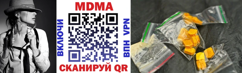 MDMA crystal Покачи