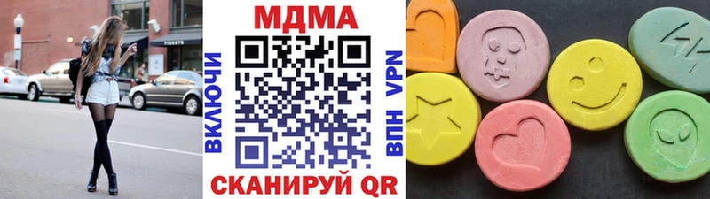 хочу наркоту  Покачи  MDMA кристаллы 