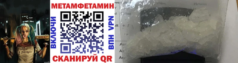 МЕТАМФЕТАМИН Декстрометамфетамин 99.9%  Покачи 