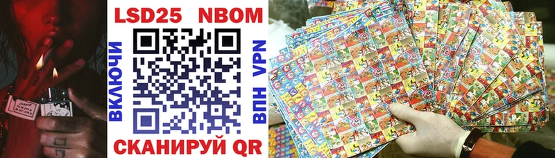 omg как войти  Покачи  Наркотические марки 1,8мг 