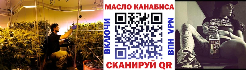 ТГК концентрат  Покачи 